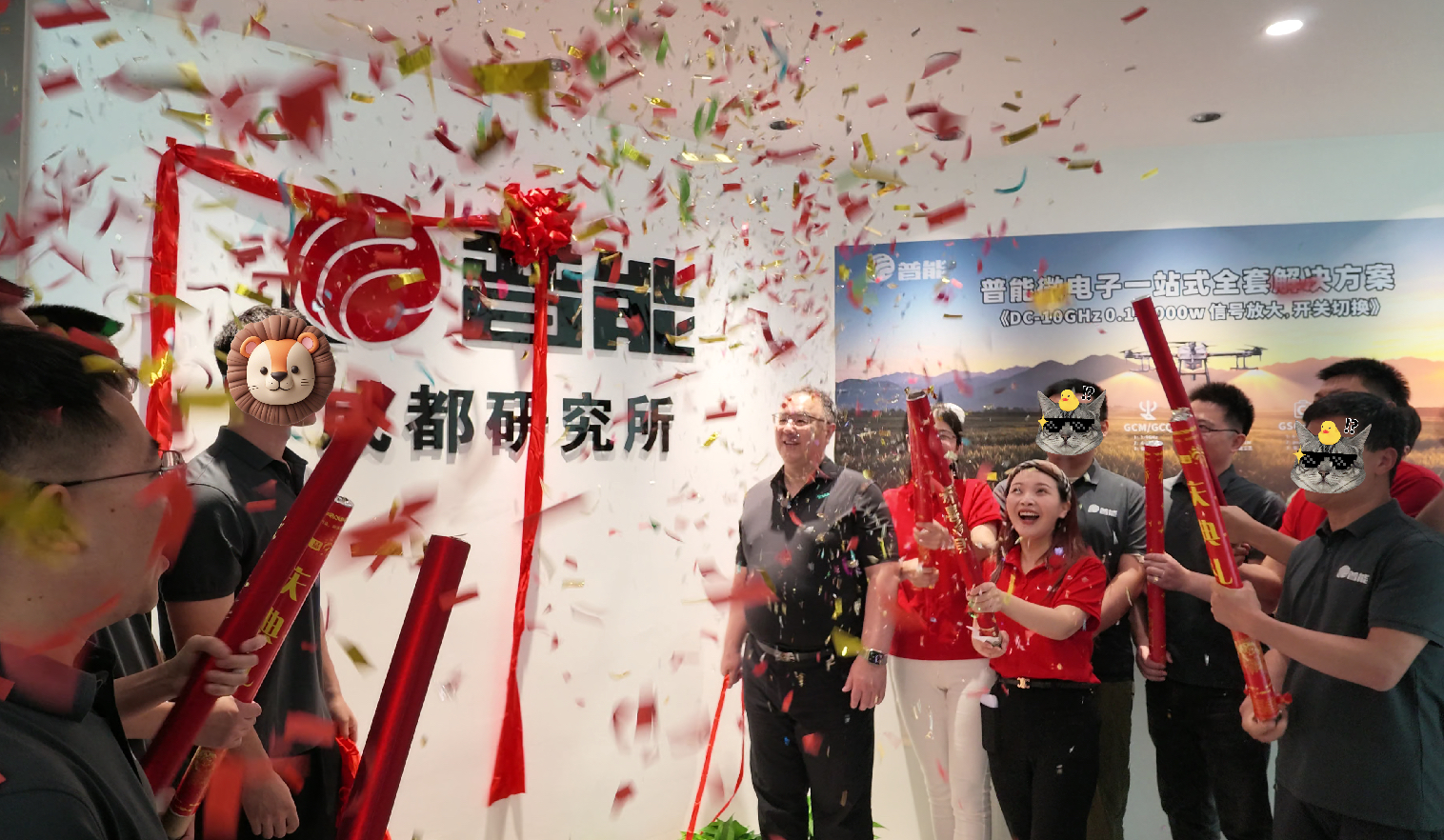 Chasing Dreams in Chengdu, A New Chapter Unfolds with Chips | General Power  Microelectronics Officially Unveils Its Chengdu Research Institute