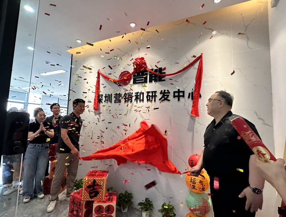 New Venue, New Journey | General Power Microelectronics Unveils New Shenzhen Marketing & R&D Center, Joining Forces for a Promising RF Future