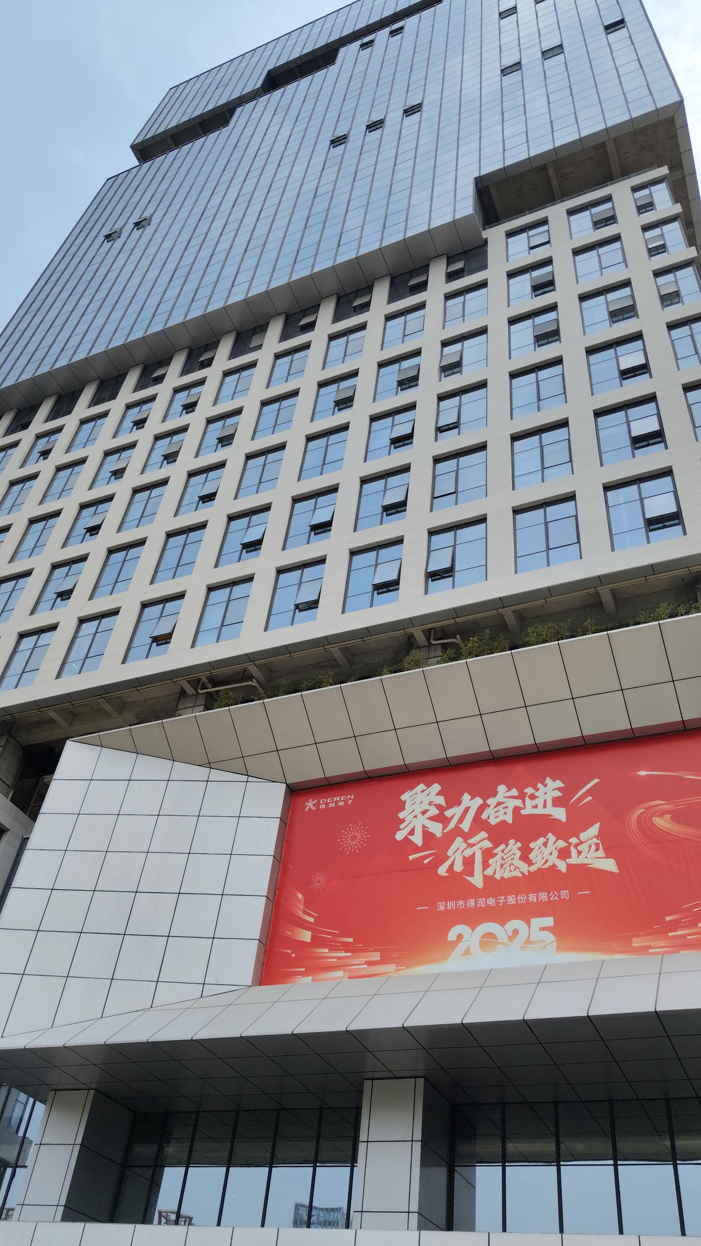 深圳普能微电子