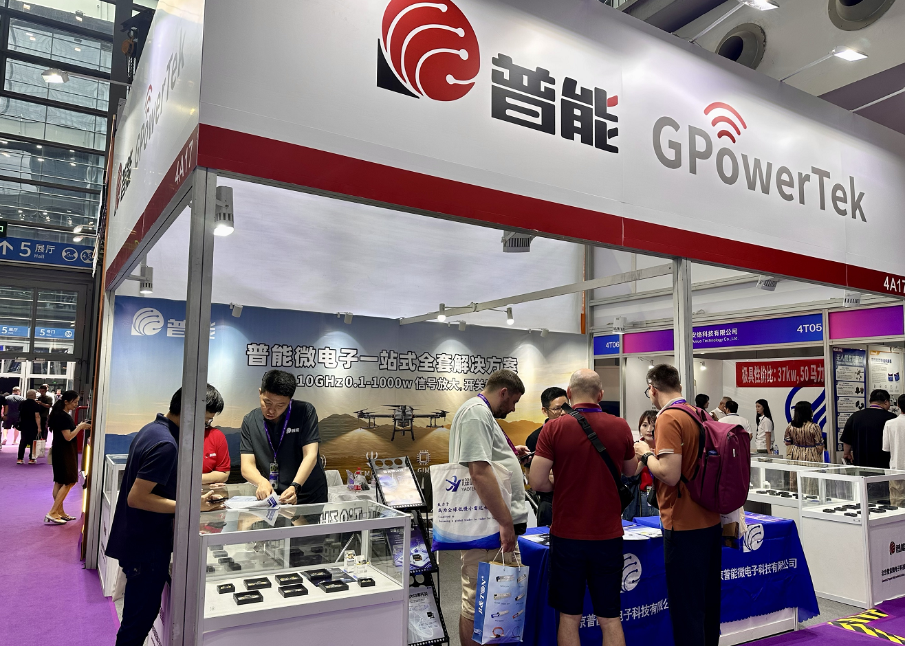Exhibition Concludes Successfully | General Power Microelectronics Shines at Shenzhen International UAV Show, DC–10 GHz RF Solutions Empower a New Low-Altitude Future